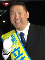 立花孝志