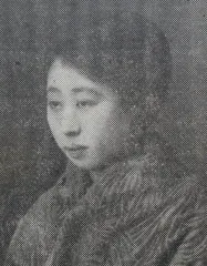 伊藤よし子