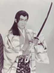 松方弘樹