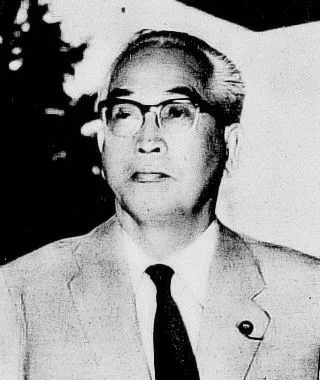 石井光次郎