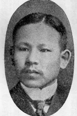 長谷川天渓