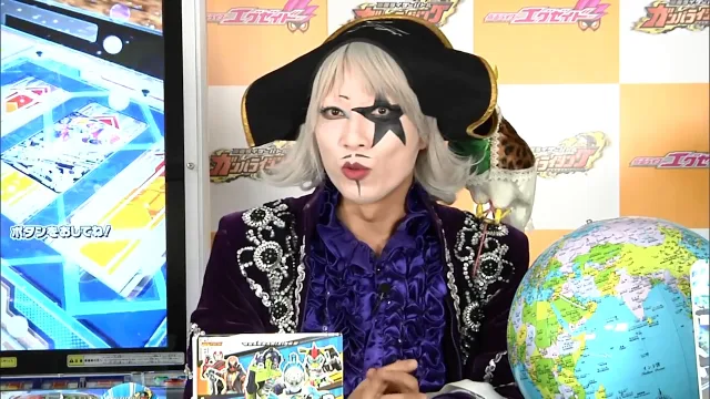 ゴー☆ジャス