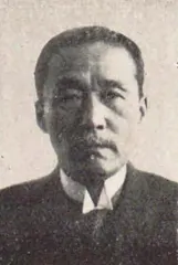 米原於菟男