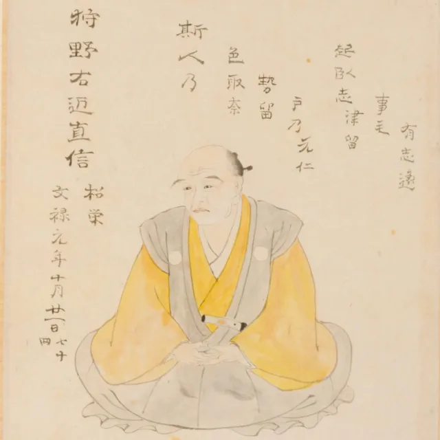 狩野松栄