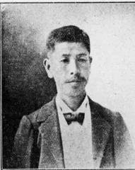 松井将壮
