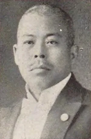 藤田若水