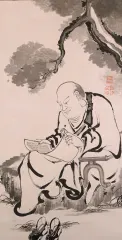 安島直円