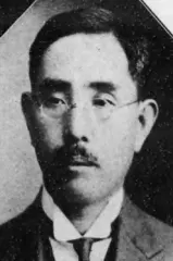 神津藤平