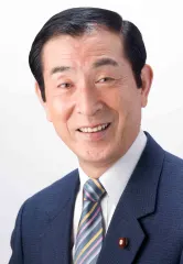 高木義明