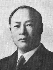加納金助
