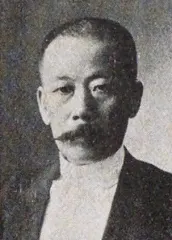 横田孝史