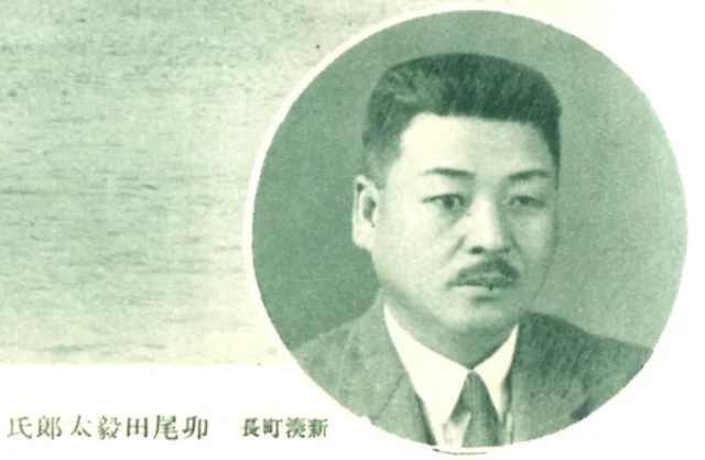卯尾田毅太郎
