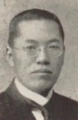 吉津度