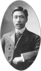 今城定政