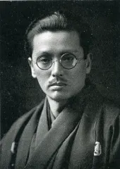 久山知之