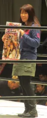 亜利弥’