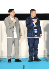 松尾駿