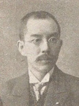 菊池武徳