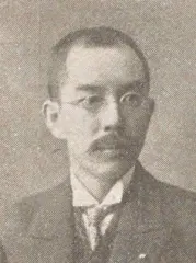 菊池武徳
