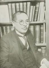 池田宏