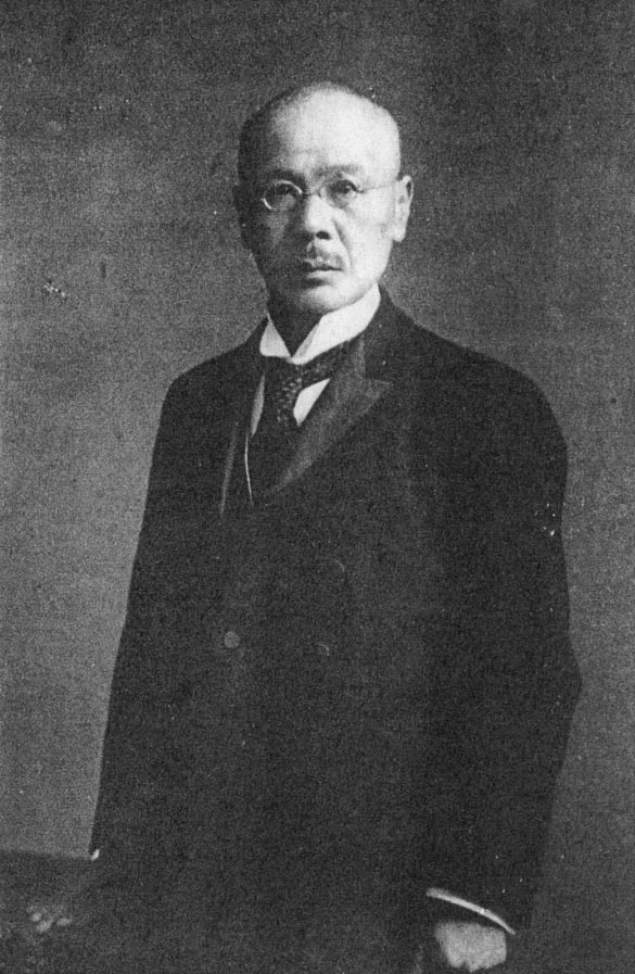 田中稲城