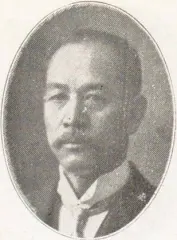 青木磐雄