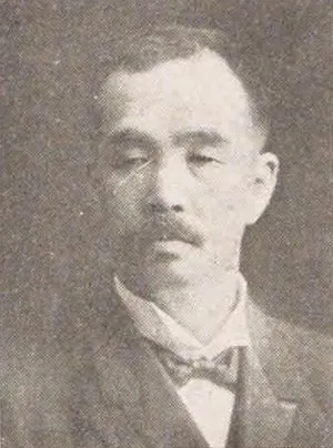 石川甚作