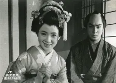 林与一