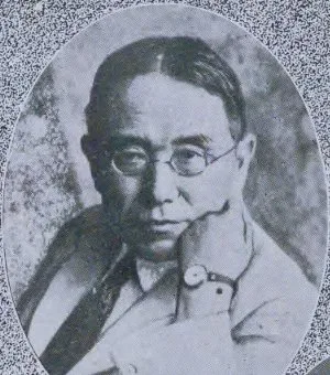 長尾半平