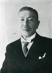 木下成太郎