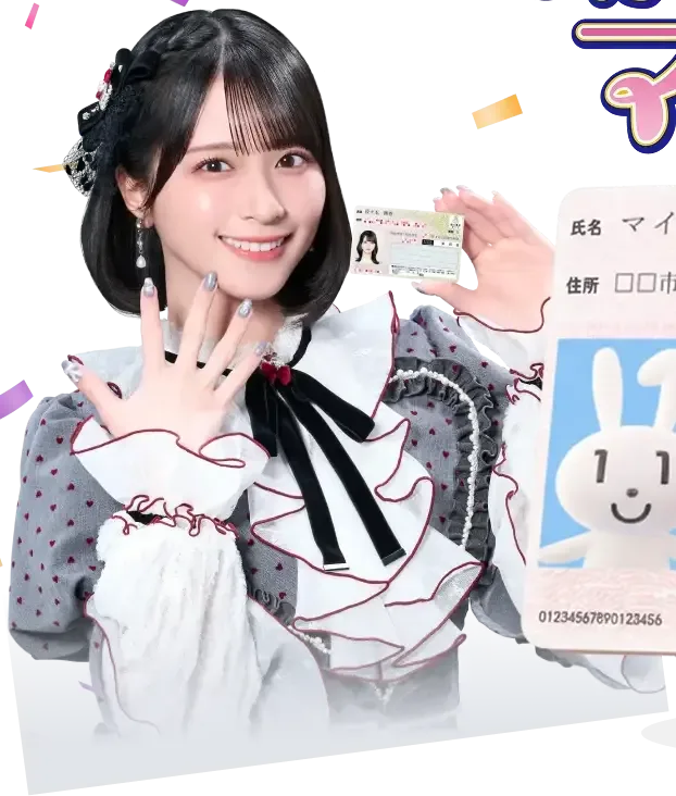 佐々木舞香