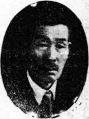 角替九郞平