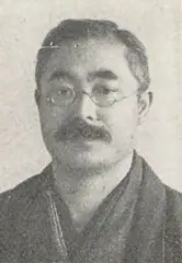 丸山嵯峨一郎