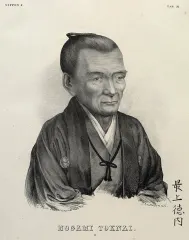 最上徳内