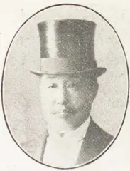 佐藤栄右衛門