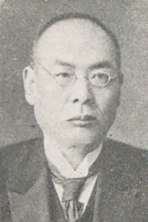 毛里保太郎