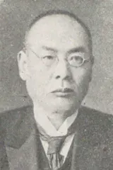 毛里保太郎