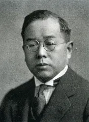 田昌