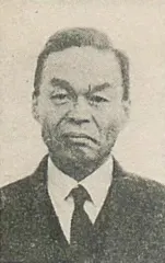 葉梨新五郎