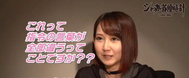 秋田知里