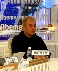 田端信太郎