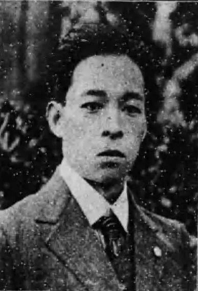 池田富保
