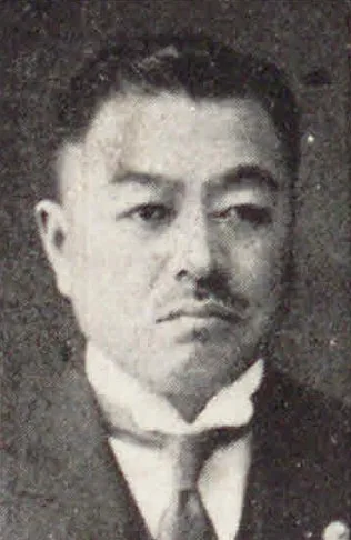 小野 重行