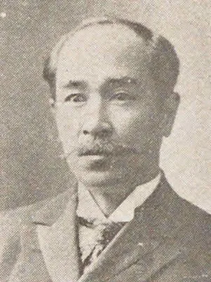 横山寅一郎