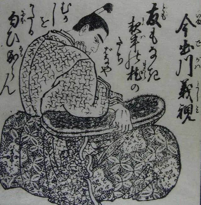 足利義視