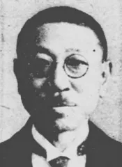 藤井伊右衛門