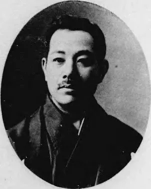 村田不二三