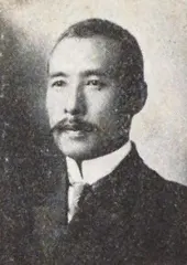 岩崎総十郎