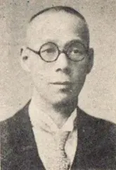 麻生益良