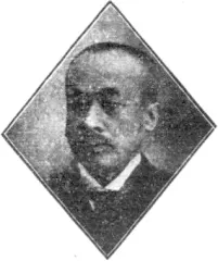 日野国明